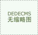 AIGC海报｜重复习近平主席APEC金句
